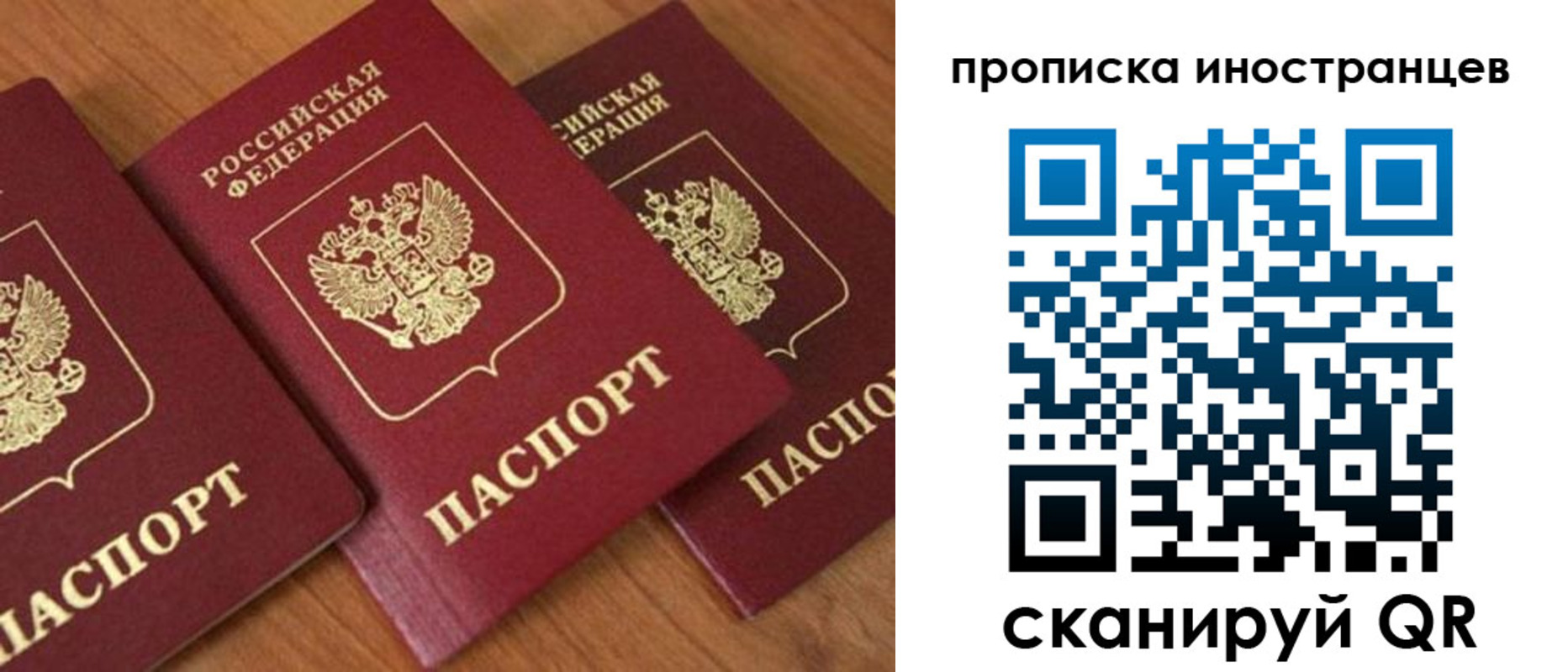 временная регистрация в квартире в Чайковском